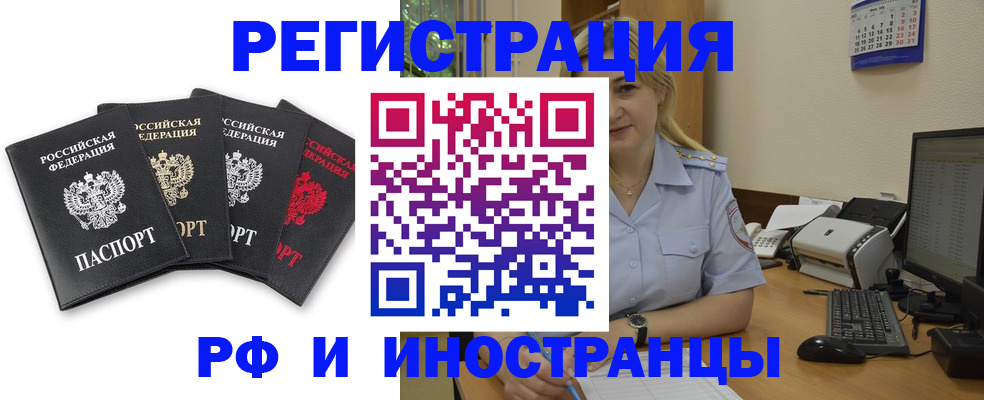 регистрация для школы в Приозерске