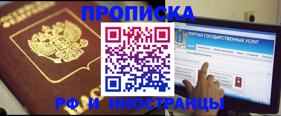 регистрация для школы в Приозерске