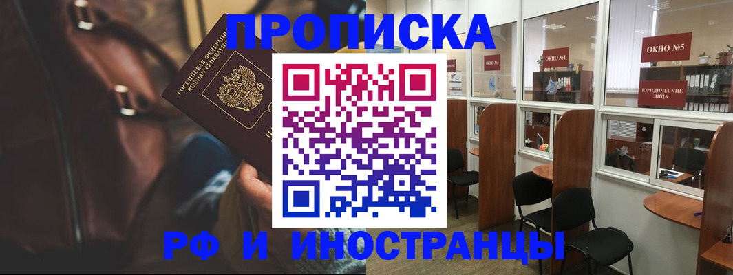 пропишу в квартире в Приозерске