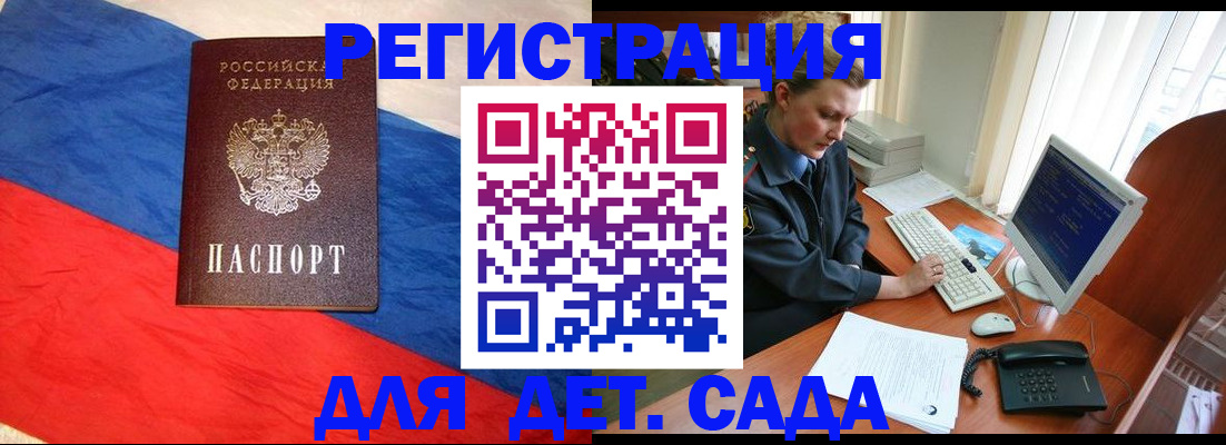 миграционный учет в Приозерске